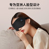 云康宝热敷眼罩usb插电加热眼罩舒缓眼部睡觉女遮光护眼罩3秒加热 商品缩略图4