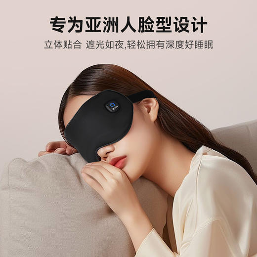 云康宝热敷眼罩usb插电加热眼罩舒缓眼部睡觉女遮光护眼罩3秒加热 商品图4