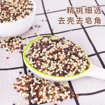 祁连裕农有机三色藜麦 高原黎麦米 红藜麦 黑藜麦 白藜麦 五谷杂粮2斤装  /粮油调味 /杂粮 /复合粥米 商品图2