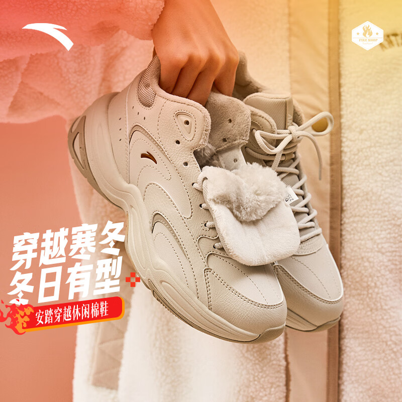 安踏棉鞋女加厚高帮加绒保暖冬季新款运动鞋子休闲鞋122448957