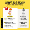 纽萃惟尔（nutriville）加拿大进口苹果醋原浆500ml健身冲调饮料果醋0糖0脂减脂凉拌沙拉 /粮油调味 /调味品 /醋 商品缩略图1