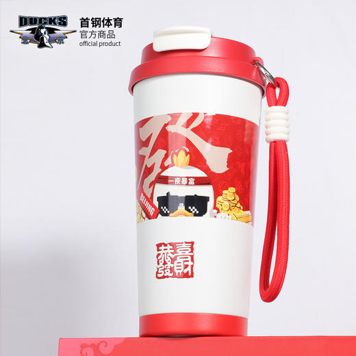 【官方正版】北京首钢篮球俱乐部 | 囯潮红咖啡杯球迷便携杯子 商品图3