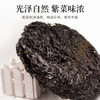 阿一波幼嫩紫菜100g 头水无沙 福建特产干货海带虾皮紫菜蛋花汤海苔食材 /粮油调味 /南北干货 /鱼虾贝藻类干货 商品缩略图0