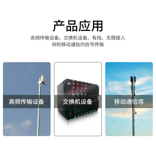 爆款★热销@【2M两兆E1同轴电缆】SYV75-2-1*1/2/4/816二四八十六芯二64编屏蔽无氧铜导体视频线国标射频DDF信号线/E1电缆 2M线 BNC插头 CC4 8芯2兆线通讯机房L9插头 商品图12