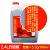 宁化府益源庆 老陈醋5.3度 彩装2.4L 山西醋 点蘸炒拌调味醋 中华老字号 /粮油调味 /调味品 /醋 商品缩略图6