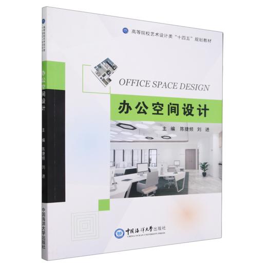 办公空间设计 商品图0