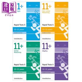 预售 【中商原版】英国S&S教辅 11+小学5年级数学英语非语言推理快速测试4册 10-11岁有答案Maths English Reasoning Rapid Tests
