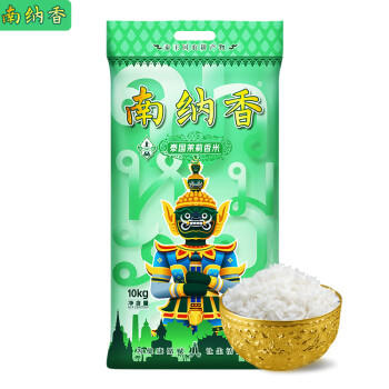 南纳香 泰国上品茉莉香米20斤 长粒香大米泰国香米一级大米团购 /粮油调味 /米 /泰国香米 商品图6