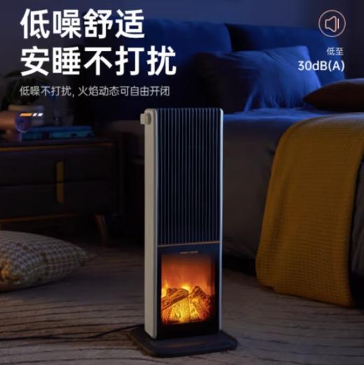 【B1南亚】摩飞电器（Morphyrichards）石墨烯速热暖风机取暖器 客厅卧室远红外低噪柔音可定时电暖器取暖烤火炉【3D火焰特效】MR2029 商品图6