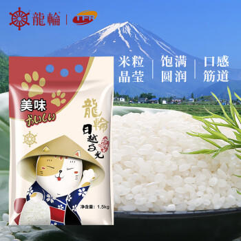 龙轮日越之光珍珠米3斤 寿司米饭团米 越光米种日本料理大米 真空包装 /粮油调味 /米 /其他大米 商品图0