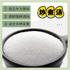 梅花99味精 玉米提炼99% 提味增鲜调味料 大包装1kg/袋 /粮油调味 /调味品 /味精/鸡精 商品缩略图4