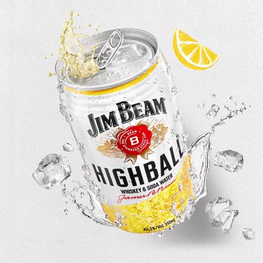 金宾 嗨棒波本威士忌原味柠檬味配制酒预调酒350ml*6 商品图2