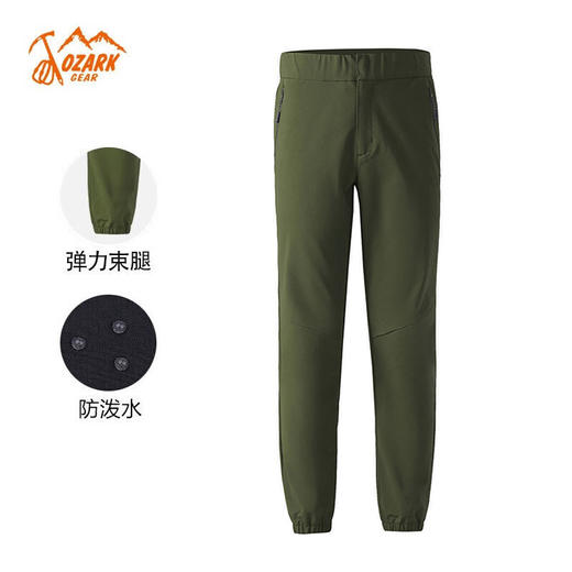 【内部专享】OZARK 奥索卡男款SOFTSHELL束脚裤205836【无货退款处理，介意慎拍】 商品图0