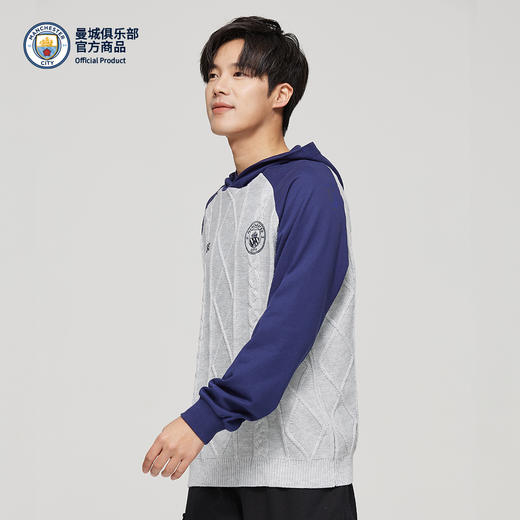 【官方正版】曼城俱乐部 | 撞色针织卫衣足球迷秋冬连帽衫保暖 商品图3