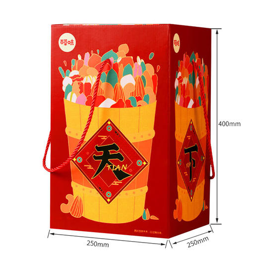 百草味 喜气洋洋 2568g【LXYGCJ1.5】 商品图4