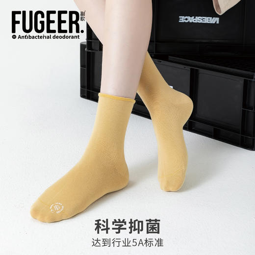 副歌5A抗菌高棉零压睡眠袜堆堆袜 男袜/女袜5双装（女袜35-39/男袜39-43）2266 /1202（2月5号后发货） 商品图6