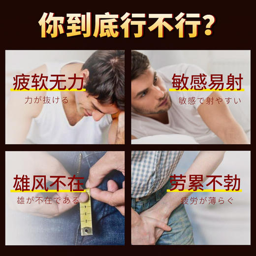 川井增硬膏赋活硬器60g【药房直供】 商品图5