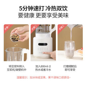 燕之坊七日全熟豆浆料455g（7种口味 速打无腥味冷热双打） /粮油调味 /杂粮 /复合粥米 商品图4