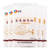 新良全麦面包粉500g*5袋 高筋面粉 烘焙原料 含麦麸皮 面包机用小麦粉 /粮油调味 /面粉 /通用粉 商品缩略图3