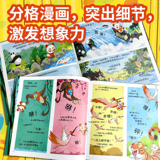 大卫儿童幽默图画书系列(套装共5册) 商品图3