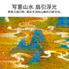 TOi图益-潮玩拼图系列-扇里乾坤-1000片-限量版礼盒 商品缩略图6
