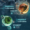 【1416元会员福利】海蓝之谜沁润修护精萃水150ml   （修护焕新） 商品缩略图4