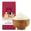 塔营子燕麦粉3斤 ( 生杂粮面粉 纯燕麦面 发糕蛋糕馒头原料 无添加） /粮油调味 /杂粮 /其他杂粮 商品缩略图1