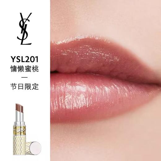 法国YSL圣罗兰2024圣诞限定金色蕾丝圆管唇膏口红3.2g【香港直邮】 商品图2