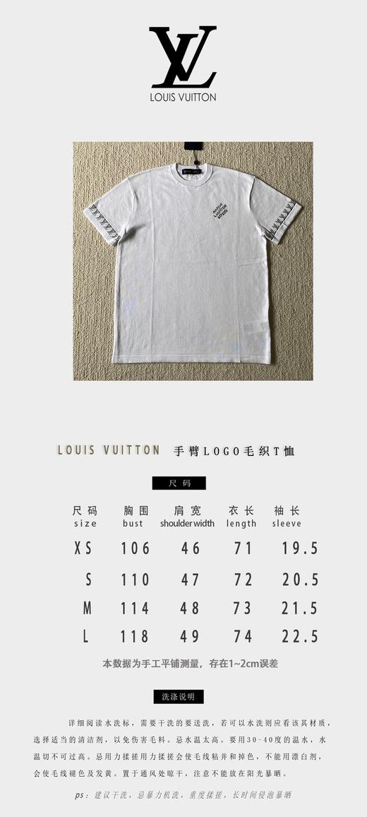 驴家 字母袖圆领针织短袖（JN） 商品图4