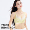 熳洁儿 小胸聚拢不空杯内衣性感撞色蕾丝聚拢调整上托收副乳24261532 商品缩略图3