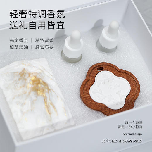 【香气弥漫瞬间，幸运悄然而至】教师节香薰礼盒 伴手礼套装 高级感公司开业礼品 室内香氛摆件-QQ 商品图0