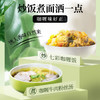 味好美（McCormicK） 香辛料调料 咖喱粉 30g  自然选材 味好美出品 /粮油调味 /调味品 /复合调味料 商品缩略图2