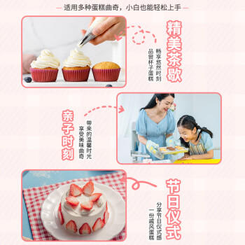 金像牌家用蛋糕用小麦粉500g 低筋面粉 饼干曲奇糕点烘焙原料 /粮油调味 /面粉 /通用粉 商品图1