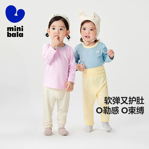 【植物芯】迷你巴拉男女童速干抑菌家居服套装宝宝透气睡衣 商品图1