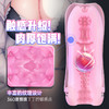 飞机杯男用品男士手动真实阴道自慰器真人熟女可插入性用品成人打 商品缩略图1
