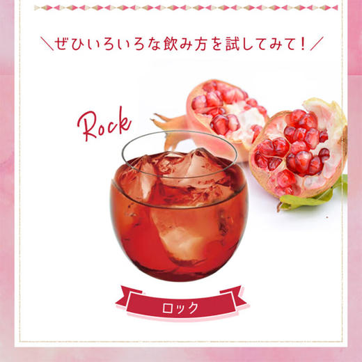 【华湘 国盛】 石榴力娇酒300ML 商品图1