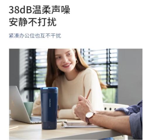 【B1南亚】摩飞电热水杯 电热水杯 便携式家用旅行烧水壶 随行冲奶泡茶办公室养生保温杯MR6060绿 商品图3