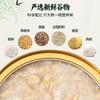燕叨叨燕麦牛奶燕窝粥礼盒248g*6碗 早餐代餐速食粥 孕妇即食节日礼盒 /粮油调味 /方便食品 /速食粥 商品缩略图1