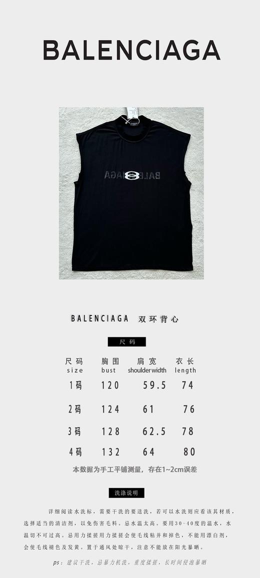 B家 反转字母双环遮挡背心 （JN） 商品图2