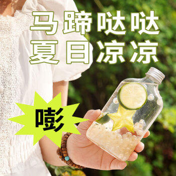 展艺红豆爆爆珠50g*6杯 清补凉奶茶店专用小料芋圆椰果配料烘焙原料 /粮油调味 /烘焙原料 /饮品原料 商品图4