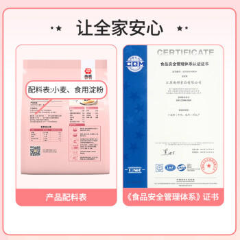 金像牌家用蛋糕用小麦粉500g 低筋面粉 饼干曲奇糕点烘焙原料 /粮油调味 /面粉 /通用粉 商品图4