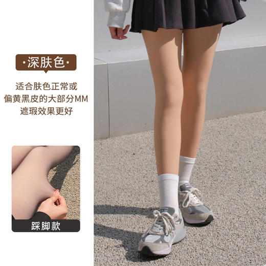 【双层光腿神器】720针莱卡自然裸感肤色加绒加厚肉色秋冬打底连裤袜，日常居家，外出通勤，就像第二层肌肤一样 商品图8