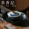 茶香记 牧渔小乔元宝盖碗 景德镇手工手绘陶瓷盖碗自由浪漫简约利落 商品缩略图3