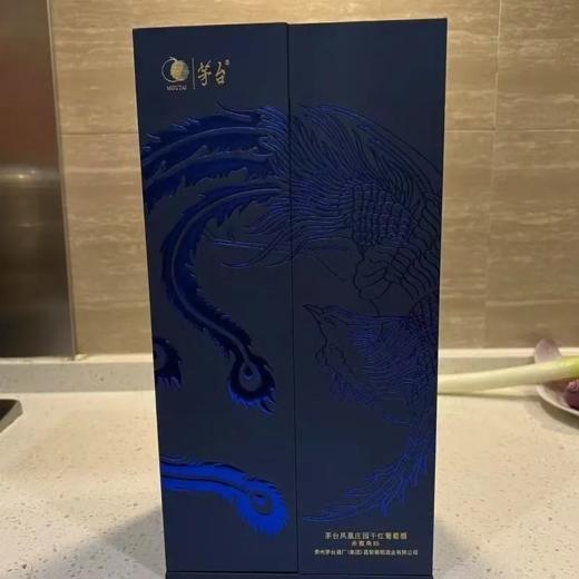 茅台赤霞珠R5干红葡萄酒礼盒装 整箱750ml*6瓶包邮 商品图5