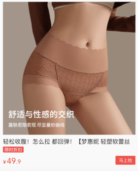 穿它腰细了，臀翘了，妥妥的S型身材作弊神器，保准你一穿就上瘾~