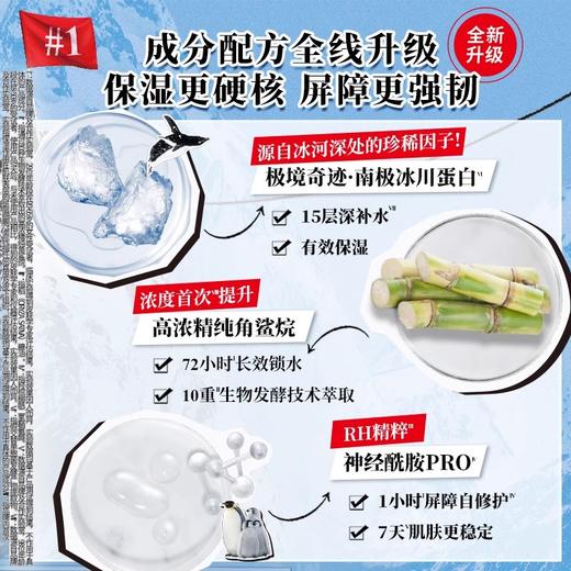 【398元会员福利】（全球购）科颜氏高保湿霜星享礼盒（甄选礼盒） 商品图2