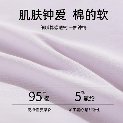 【4条装】熳洁儿 中腰纯棉女士内裤含蚕丝底档奶油系可爱24762115 商品图3