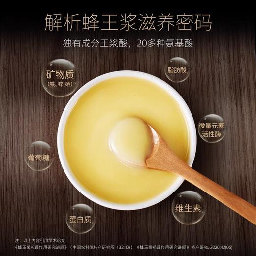 【汪氏】金巢蜂王浆100g 黑金款 商品图1