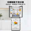 海尔（Haier）425升【700mm宽】 超薄零嵌入式冰箱法式多门对开五门电冰箱小户型一级能效变频风冷无霜 底部散热 0cm嵌入+阻氧干湿分储+宽幅全温区变温 商品缩略图3