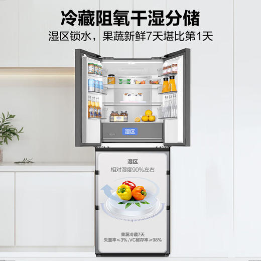 海尔（Haier）425升【700mm宽】 超薄零嵌入式冰箱法式多门对开五门电冰箱小户型一级能效变频风冷无霜 底部散热 0cm嵌入+阻氧干湿分储+宽幅全温区变温 商品图3